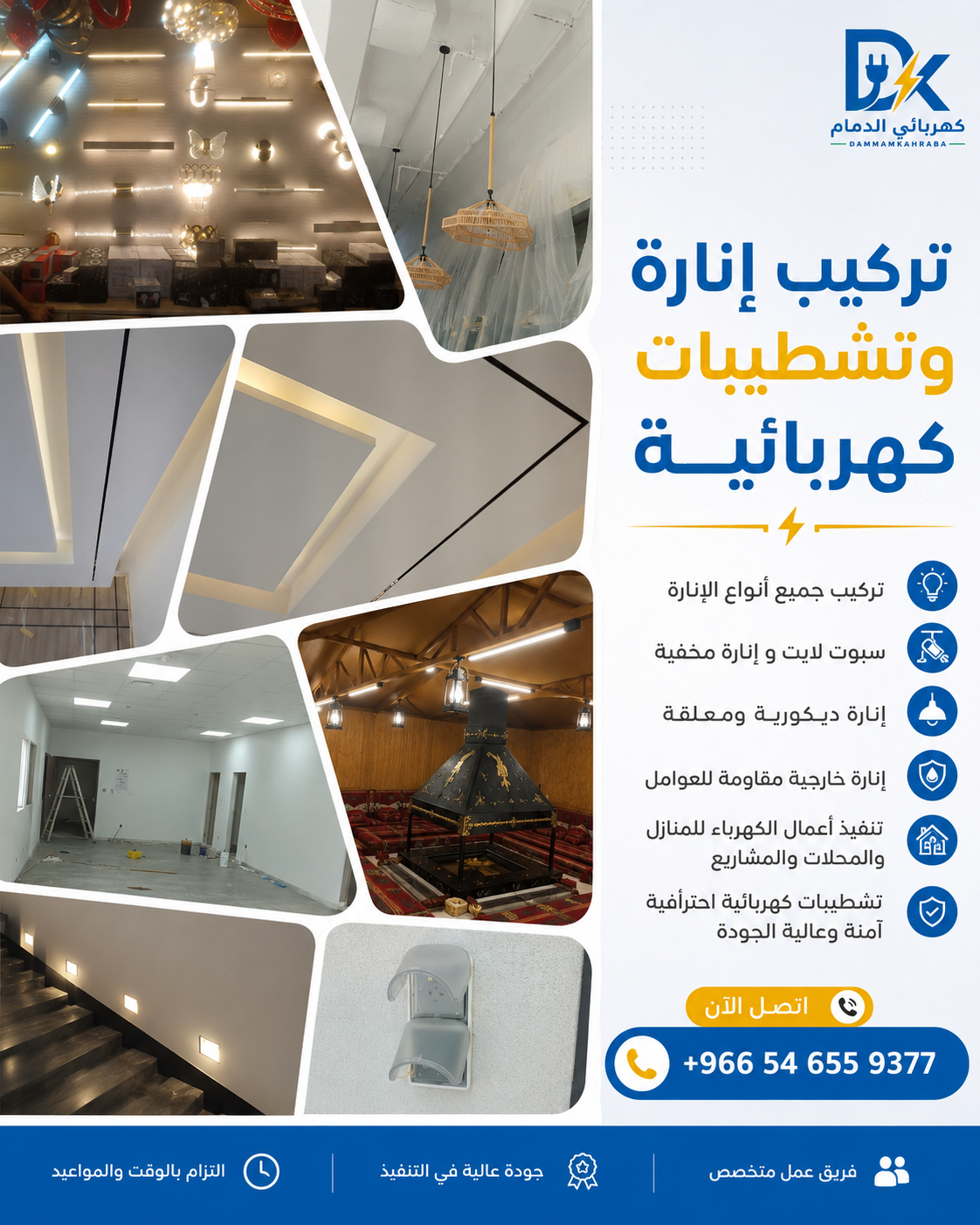 إعلانات