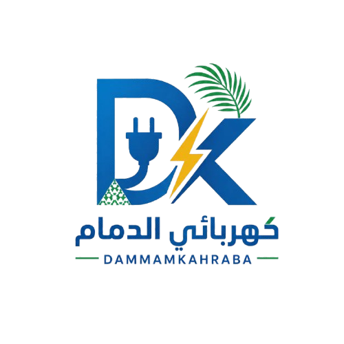 كهربائي الدمام